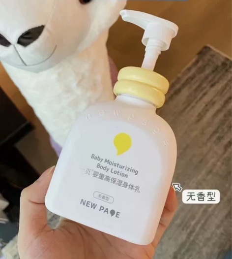 【一页】身体乳面霜/洗发沐浴露/身体乳 直...