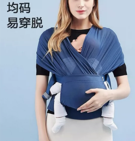 POGNAE 婴儿外出背带背巾 抱娃神器 ...