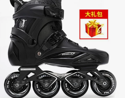 轮滑鞋大学生直排轮平花初学者旱冰鞋专业滑冰...