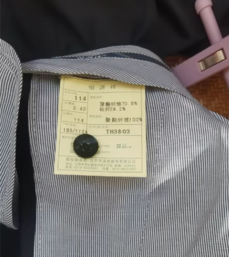 全新男裤 买大了，腰围3尺4 适合给爸爸穿的