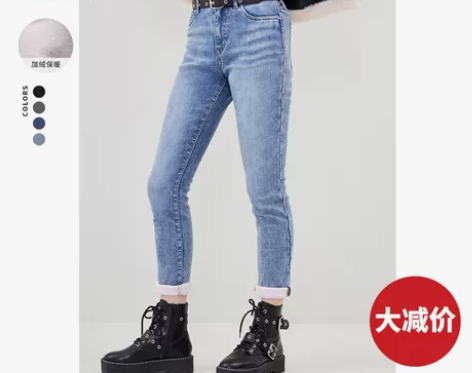 HM 女装裤子秋冬高腰九分裤加绒加厚翻边牛...