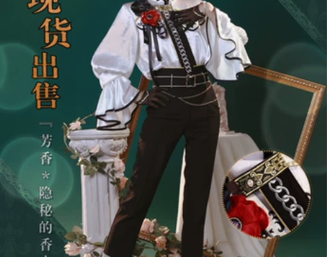 现货ICOS偶像梦幻祭cos服Knight...