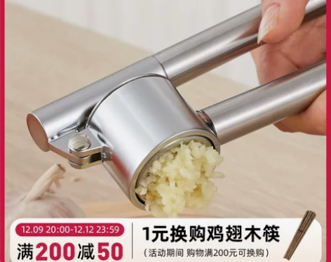 304不锈钢压蒜器 大蒜挤蒜器蒜泥器蒜泥神...