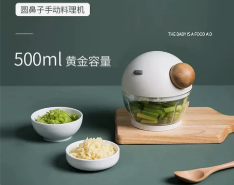 楼尚捣蒜泥神器手动蒜泥器拉大蒜末粉碎器家用...