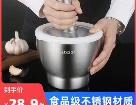 304不锈钢捣蒜器蒜臼子家用手动捣碎药罐研...