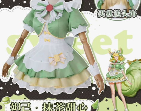 【绝色漫】王者荣耀cos服妲己女仆咖啡星元...