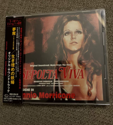 电影原声OST_Sepolta viva ...