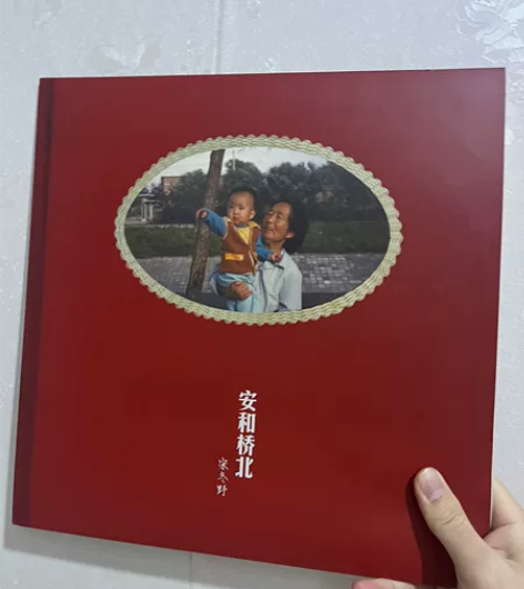 宋冬野黑胶唱片   安和桥北   董小姐 ...