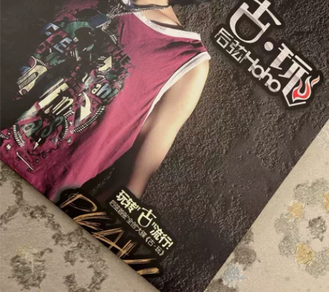 后弦 《古·玩》 黑胶唱片-预售 每个链接...