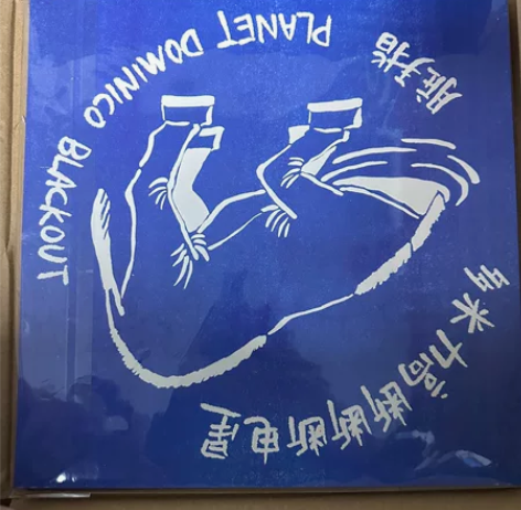 中国唱片1980年出版京剧巜窦娥冤》黑胶唱...