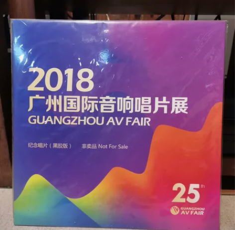 唱片大展纪念黑胶唱片，听过一两次98新！出...