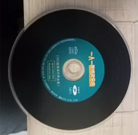 音乐cd碟，因为我的车载cd机放不了mp3...