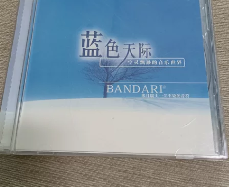 班得瑞新世纪音乐专辑-蓝色天际，正版1CD...
