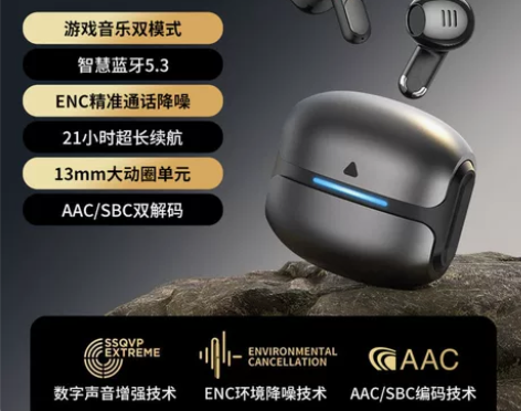 兰士顿无线蓝牙耳机不入耳运动防水降噪耳机长...