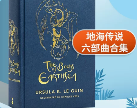 地海传说六部曲合集 英文原版 The Bo...