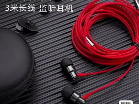 FOKOOS监听耳机处理 超长3米声卡直播...