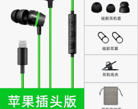 苹果全民K歌耳机适用iphone14唱歌1...