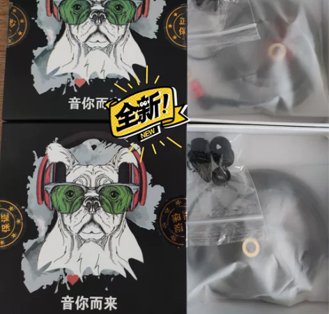 全新入耳式有线控 挂耳式   监听耳机直播...