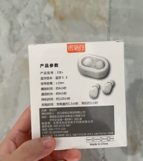 无线蓝牙耳机 黑色和白色都有感兴趣的话点“...
