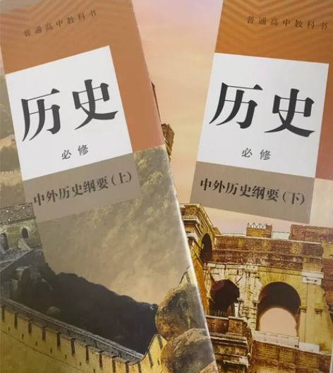 高中政治历史生物必修一必修二教材课本旧书 ...