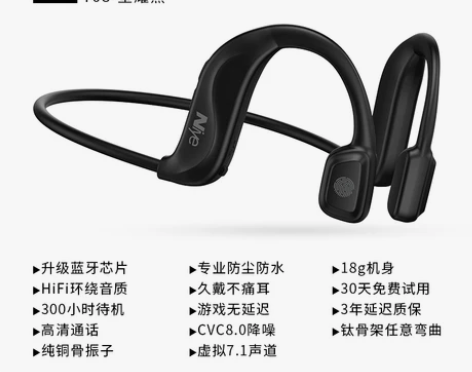 骨传导蓝牙耳机2022年新款官方原装正品无...