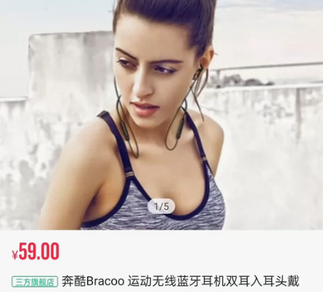 耳机  蓝牙耳机  运动耳机  无线  全...