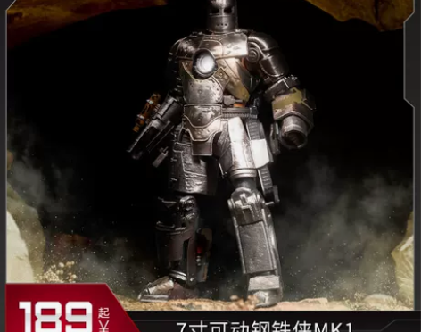 新品现货 中动玩具钢铁侠手办mk1漫威正版...