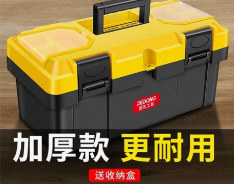 全新大容量工具箱，360*190*180m...