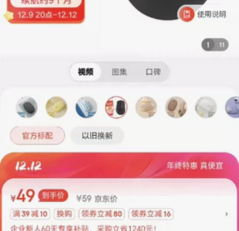 雷柏(Rapoo) M300G 无线蓝牙鼠...