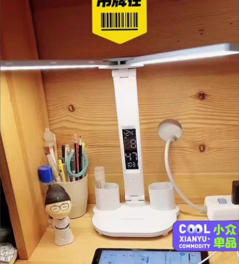 【自用推荐】台灯护眼台灯学习专用学生卧室宿...