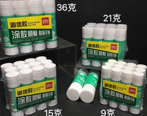《全新包邮》得力固体胶棒12支装,9克15...