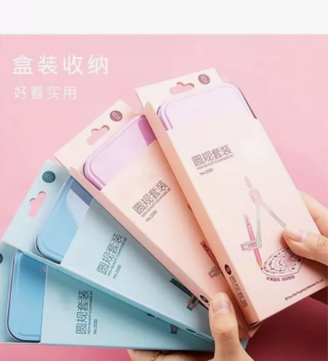 圆规尺子套装三角尺直尺三角板学生用多功能绘...