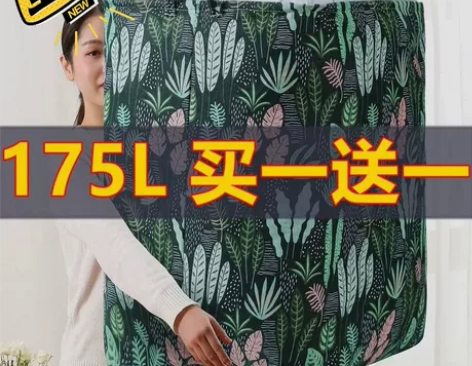 【清仓】巨无霸收纳袋束口袋收纳袋家用衣服收...