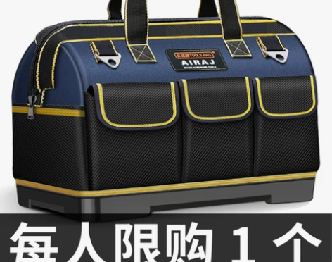 多功能手提工具包结实耐用维修帆布加厚工具袋...