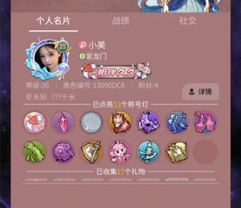 狼人杀租号 狼人杀官方账号出租。 特价5元...