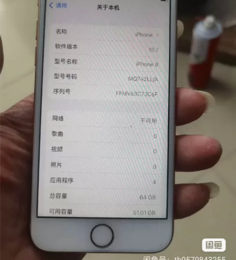 顺丰速发iPhone8  64G 随意升级...