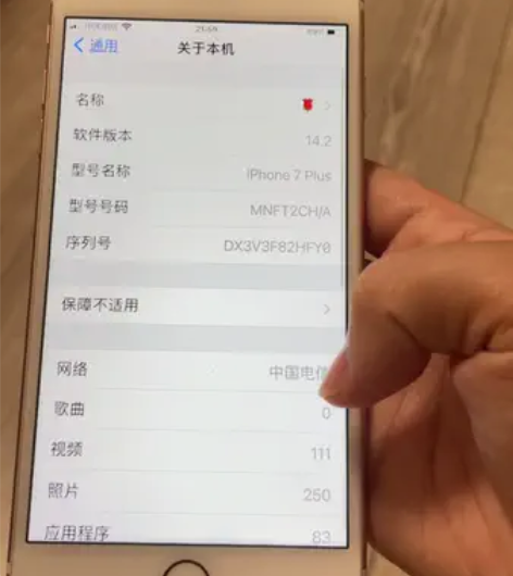 转手原因 ：手机闲置 国行品牌型号 ：iP...