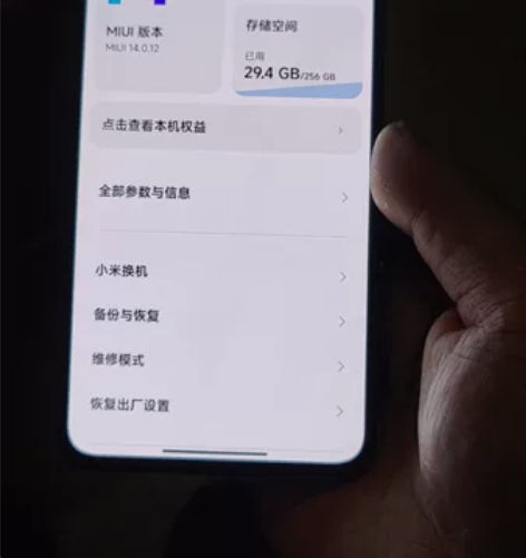 红米K50Pro  8G+256G国行全网...