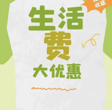 话费充值，限时折扣!!!。先到先得数量有限...