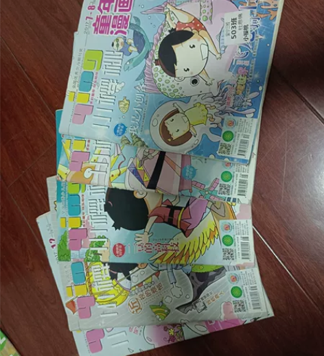 2017年童年漫画,5元一本,3本包邮 感...