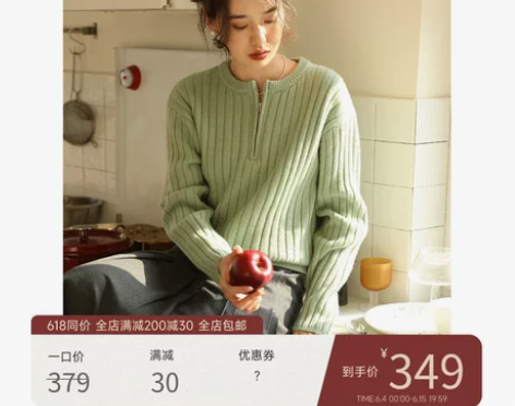 GUOE《挪威的森林》美丽奴全羊毛 法式休...