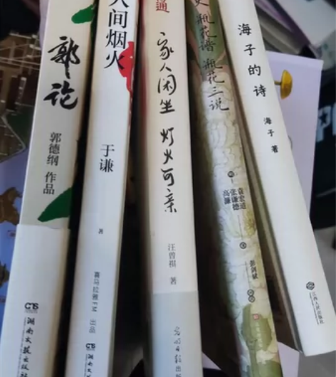 打包出5本书，正版99成新无破损 标价是5...