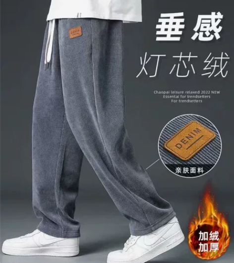 冬季加绒灯芯绒裤子男潮牌垂感宽松直筒阔腿休...