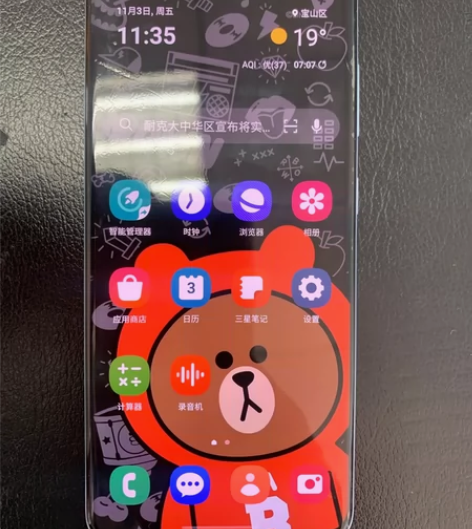 三星国行S20浮氧蓝  20年购买  正常...