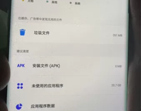 三星S10+国行顶配，2022年激活自用机...