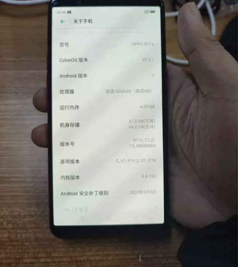 oppor11s 4+64 红色的，成色如...