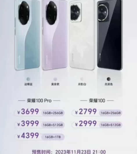 合约机，全新未拆封， 荣耀全系列任意一款比...