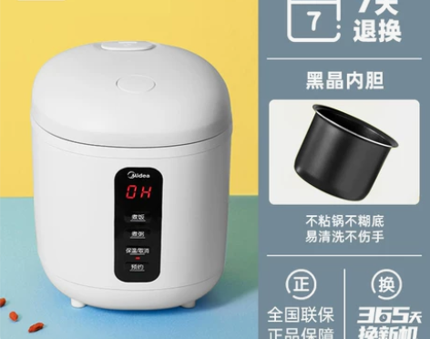 美的小型电饭煲家用迷你智能单人多功能宿舍蒸...