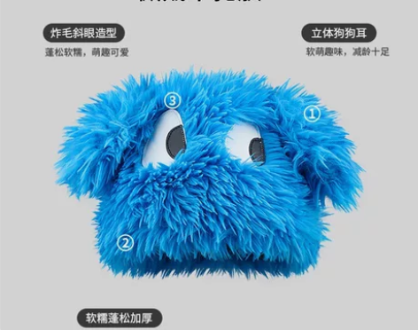 2023秋冬可爱毛绒帽子冬季大耳朵加厚保暖...