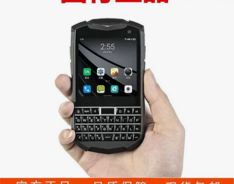 ?Unihertz泰坦二代黑莓全键盘双卡全...